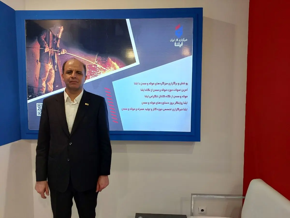 فولاد مبارکه پرچمدار توسعه صنعت فولاد کشور است