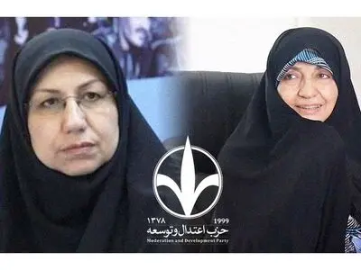 انتصاب «معاون امور آموزشی» و «معاون امور هماهنگی کانون‌ها» در حزب اعتدال و توسعه 
