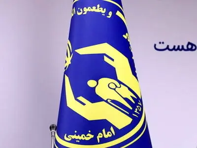 تمامی خدمات صندوق قرض‌الحسنه امداد ولایت الکترونیکی می‌شود