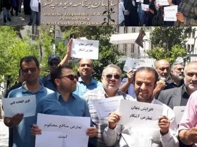 تجمع اعتراضی کارمندان دانشگاه‌های استانهای مختلف در تهران