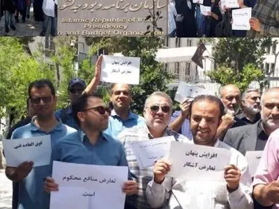 تجمع اعتراضی کارمندان دانشگاه‌های استانهای مختلف در تهران