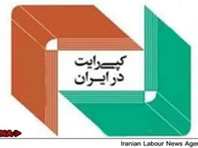فراخوان اینترنی حمایت از حقوق مولفان و مصنفان و یک دغدغه‌ اجتماعی - اخلاقی