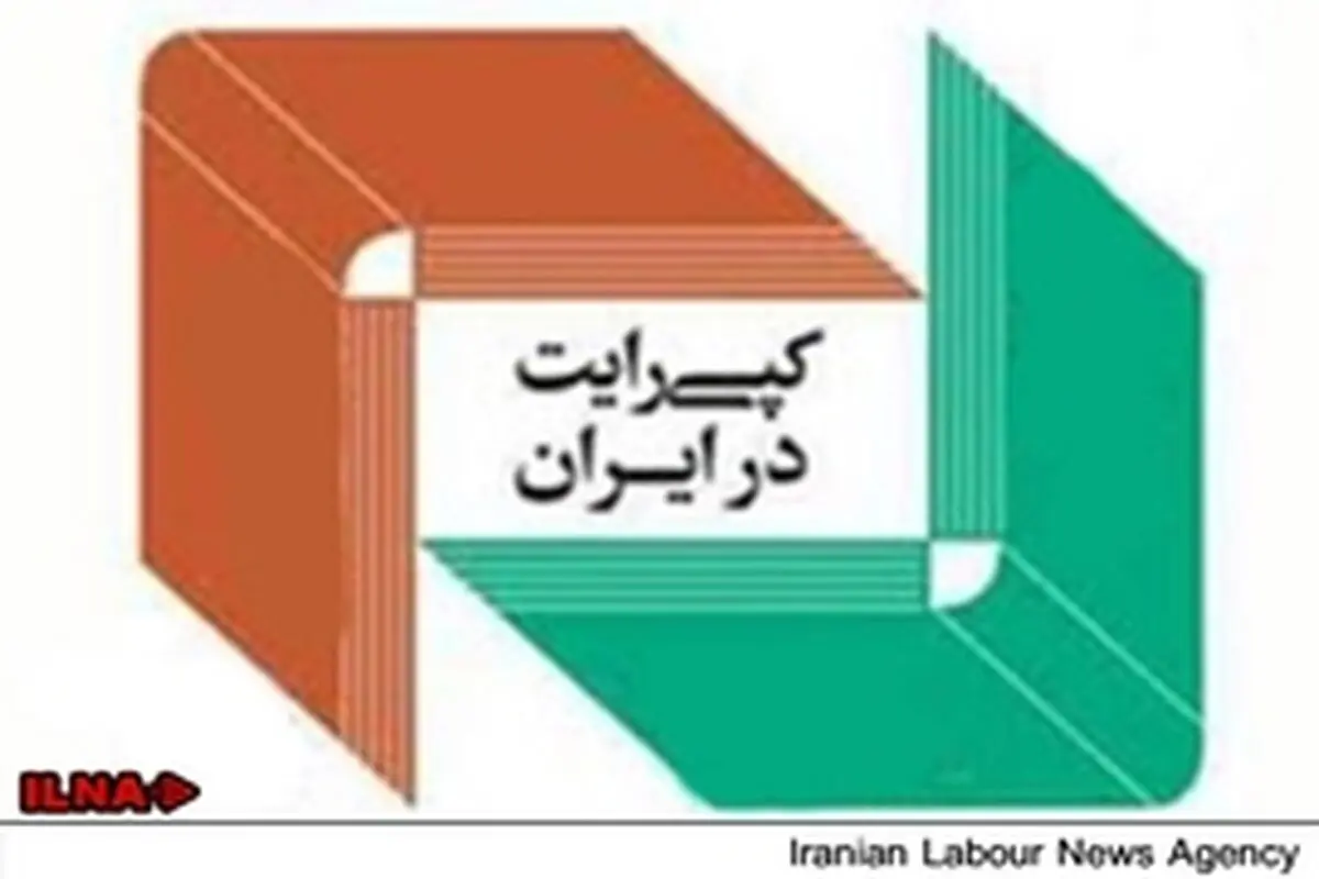 فراخوان اینترنی حمایت از حقوق مولفان و مصنفان و یک دغدغه‌ اجتماعی - اخلاقی