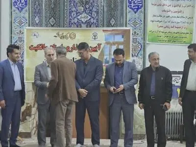صدور اسناد روستایی در البرز به ۲۸ هزار جلد بسیار نزدیک شد
