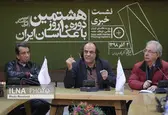 قطعی اینترنت، برگزاری مجمع عمومی و انتخاب هیأت مدیره جدید را به تأخیر انداخت/ مسائل مالی انجمن‌ها در حد فاجعه است
