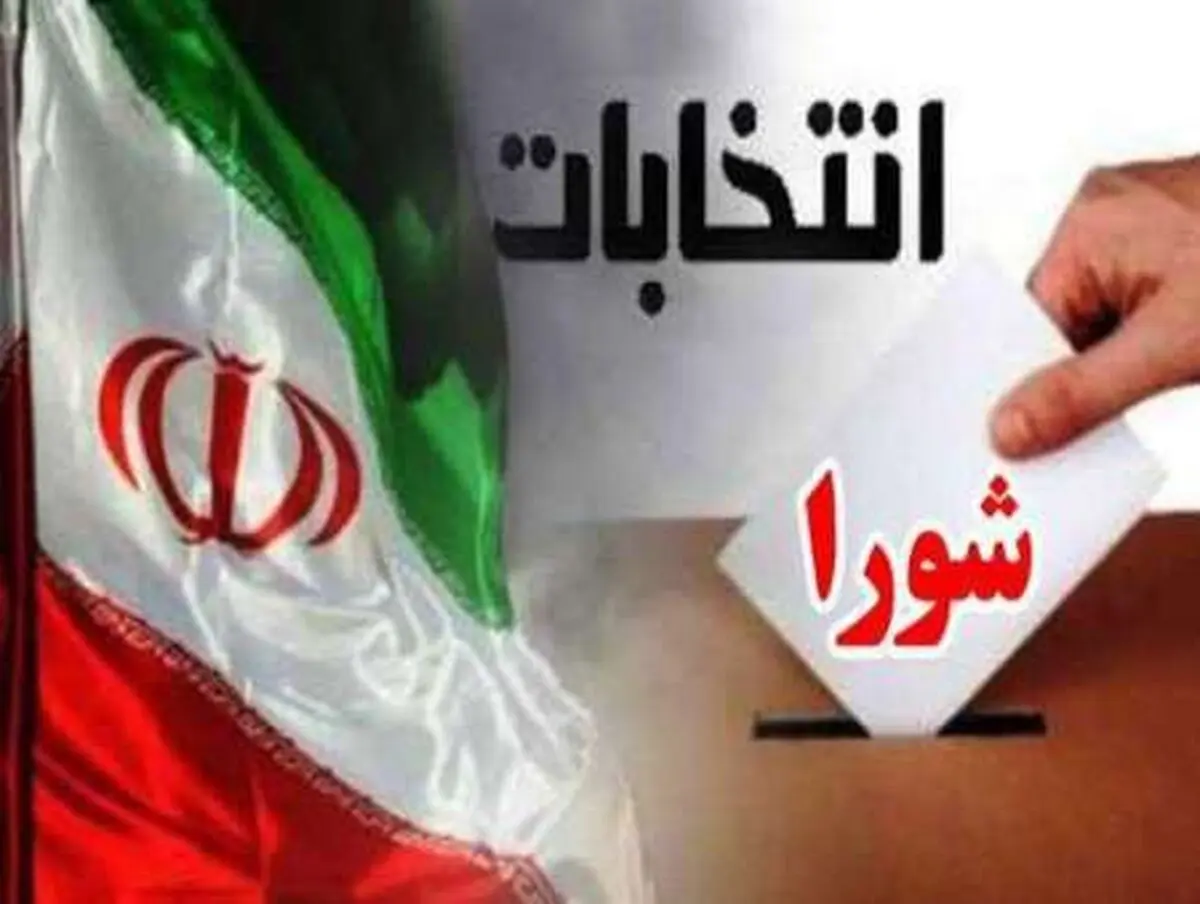 در جریان بررسی صلاحیت‌ها در جایگاه قاضی هستیم 