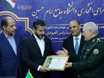 دکترای افتخاری دانشگاه جامع امام حسین (ع) به وزیر علوم عراق اعطا شد