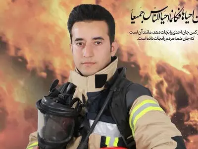 پیکر آتش نشان فداکار محمد جوادچگینی امروز در قزوین تدفین می شود