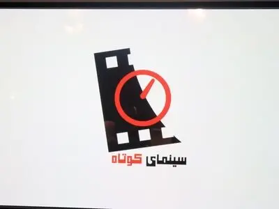 «سینمای کوتاه» سراغ «عروسک گم‌شده» را می‌گیرد