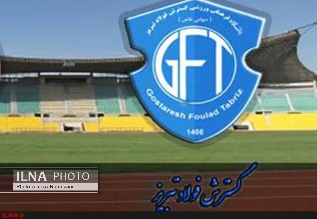 بیانیه تند گسترش فولاد علیه وزارت ورزش