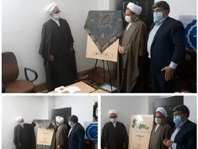 رونمایی از پوستر کنگره ملی نکوداشت آیت العظمی سیدمحمود حسینی شاهرودی