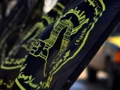 جنبش جهاد اسلامی: تروریسم روزافزون صهیونیست با پاسخ مقاومت مواجه خواهد شد