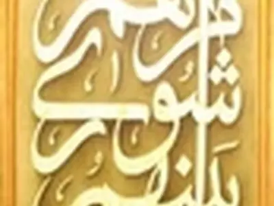لاین را برای تک سرنشین ها تنگ کنیم