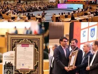اهدای جایزه ملّی مدیریت کسبوکار