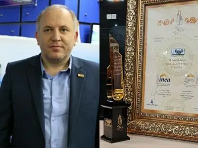 فولادمبارکه برای سومین بار تندیس زرین جایزه ملی تعالی ایران را دریافت کرد