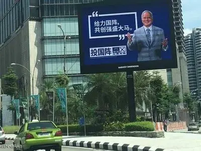 انتخابات پارلمانی مالزی چهارشنبه برگزار می‌شود