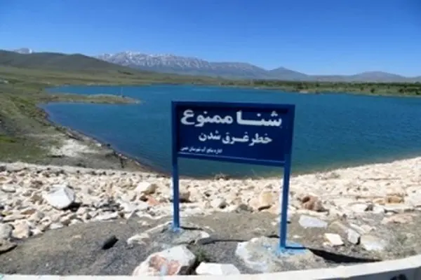 ممنوعیت شنا کردن در تأسیسات آبی استان کرمانشاه