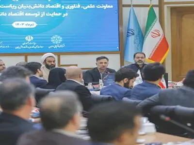 توافق‌نامه همکاری میان معاونت علمی رئیس جمهور و استانداری اصفهان منعقد شد