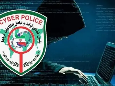 پیامک سازمان امور مالیاتی برای مؤدیان فاقد لینک پیوست است