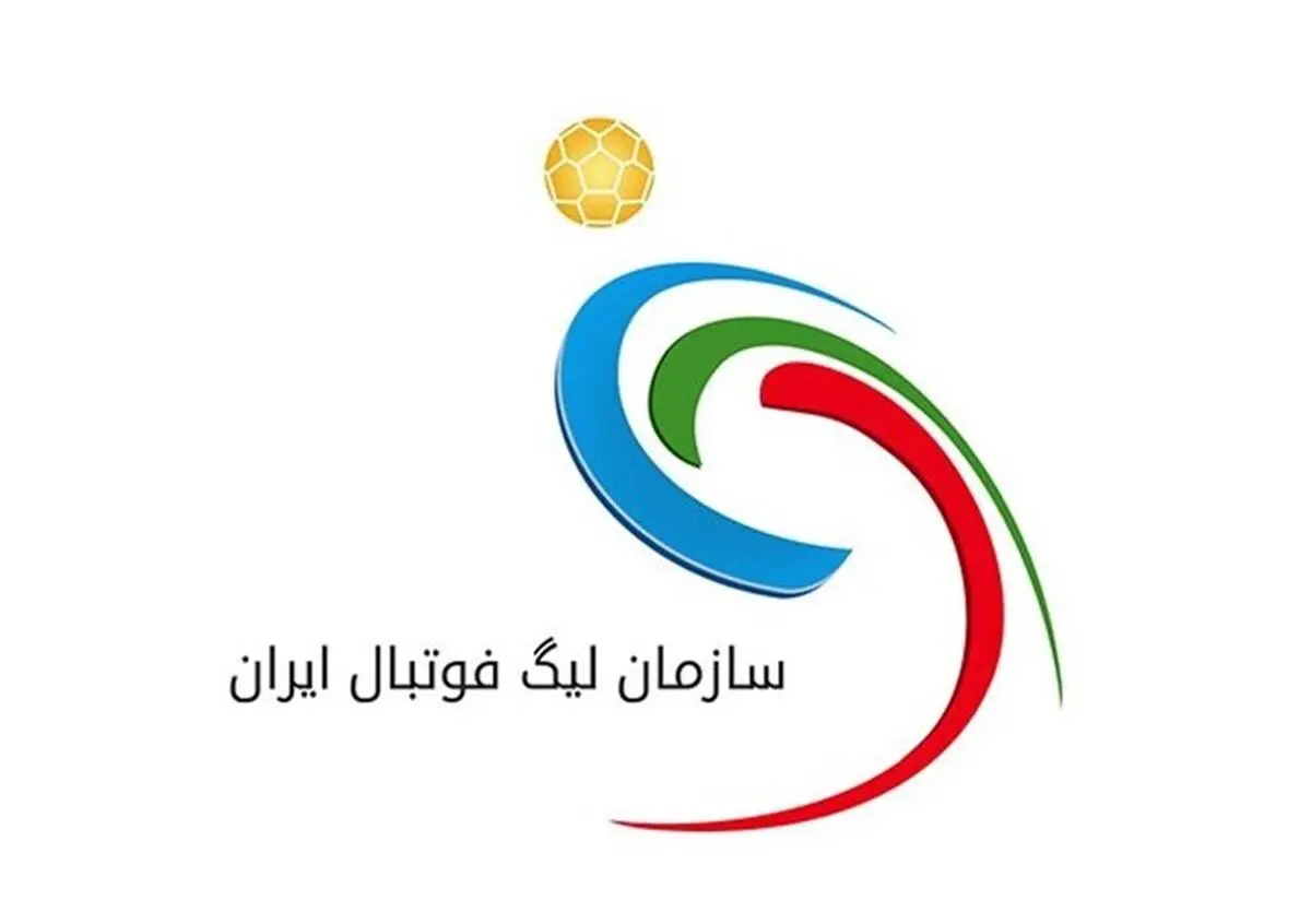 اعلام اسامی داوران قضاوت کننده در هفته نخست لیگ یک 