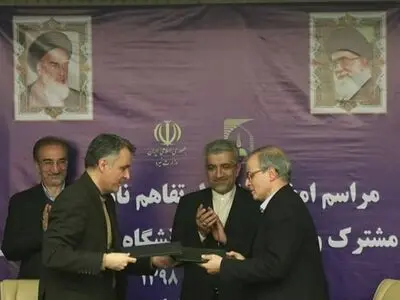 وزارت نیرو و دانشگاه تربیت مدرس ۲ تفاهم‌نامه همکاری امضا کردند