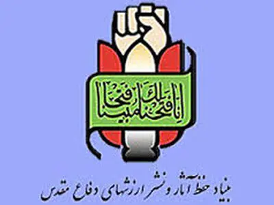 حفظ وحدت و «نه» گفتن به دشمن مهم‌ترین عامل پیش‌روندگی انقلاب اسلامی است