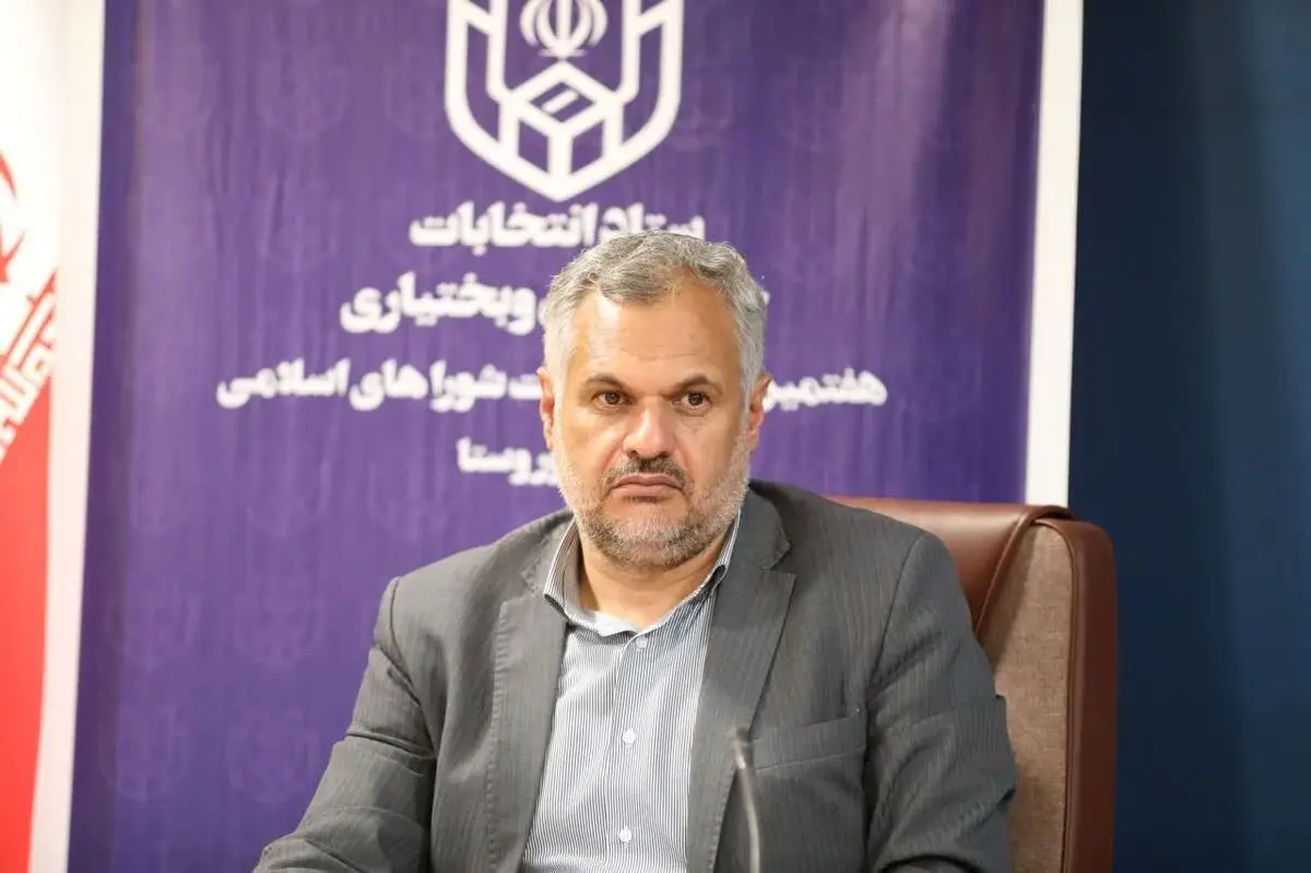 رشد ۱۱ درصدی ثبت‌نام داوطلبان شوراهای روستایی در چهارمحال و بختیاری