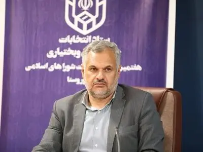 رشد ۱۱ درصدی ثبت‌نام داوطلبان شوراهای روستایی در چهارمحال و بختیاری