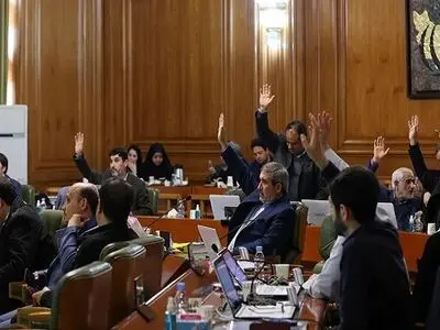 اصلاح مصوبه تعیین تکلیف املاک واگذارشده شهرداری تهران در صحن شورا