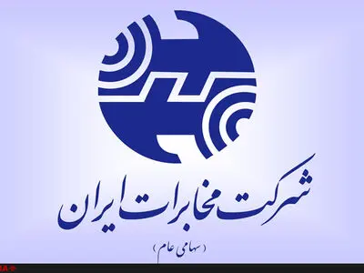 تعرفه‌های جدید اینترنت پرسرعت شرکت مخابرات اعلام شد + تصویر