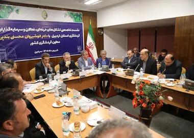 اجازه ندادیم گردشگری ایران در شرایط جنگ متوقف شود/ توسعه گردشگری حاصل اعتماد متقابل دولت و بخش خصوصی است