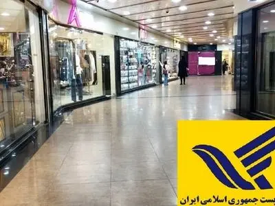 ایجاد بانک اطلاعاتی دقیق از موقعیت مکانی واحد‌های صنفی گیلان در طرحی ملی