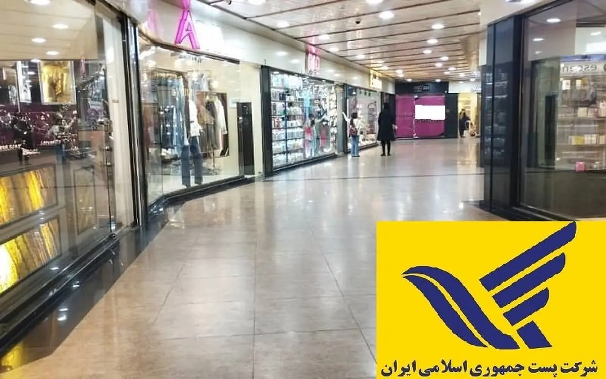 ایجاد بانک اطلاعاتی دقیق از موقعیت مکانی واحد‌های صنفی گیلان در طرحی ملی