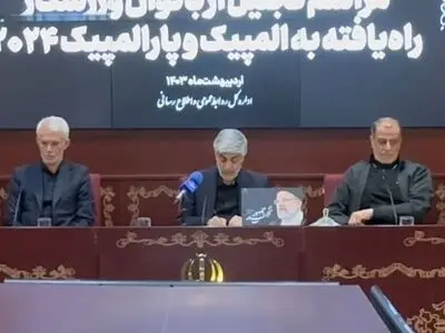 مراسم تجلیل از بانوان ورشکار راه یافته به المپیک و پارالمپیک با حضور وزیر ورزش(ویدئو)