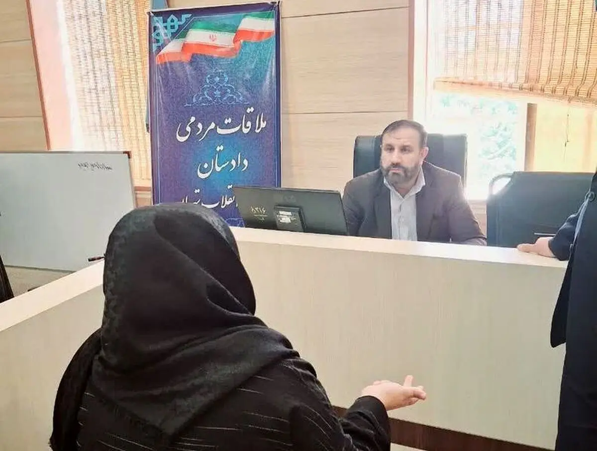 دادستان تهران به مشکلات ۱۱۴ نفر از شهروندان رسیدگی کرد