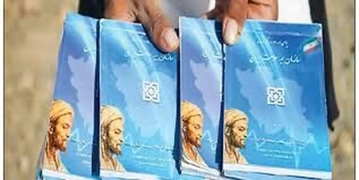۹۰ درصد هزینه بستری بیماران کرونایی کرمانشاهی پرداخت می شود  