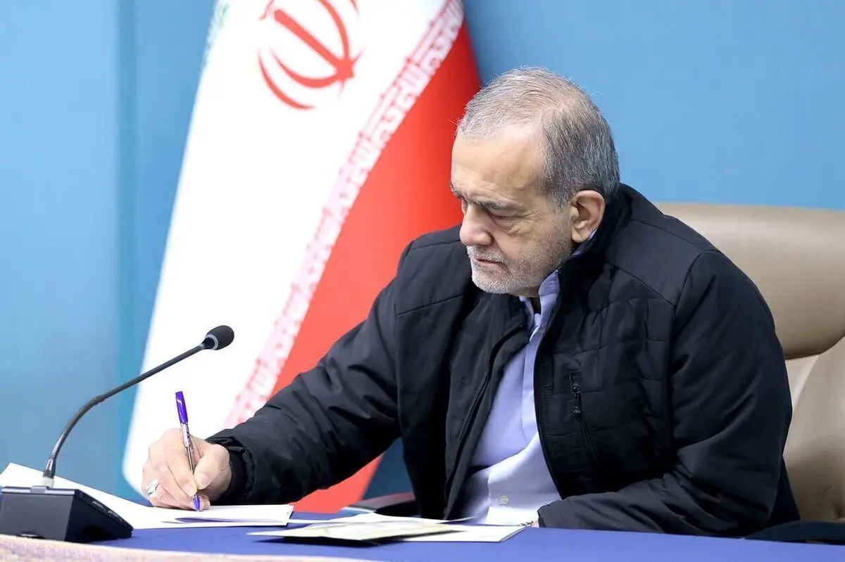 پیام تسلیت پزشکیان در پی درگذشت پدر شهیدان پورزند