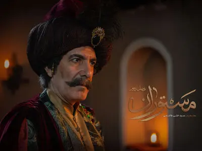 پخش فصل جدید «مستوران» از شبکه یک