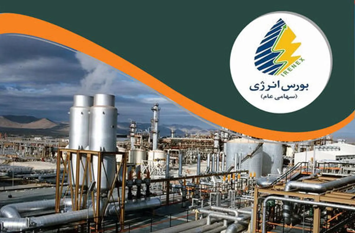 عرضه ۵۱ هزار تن نفتای میانی پالایشگاه ستاره خلیج‌فارس در بورس انرژی