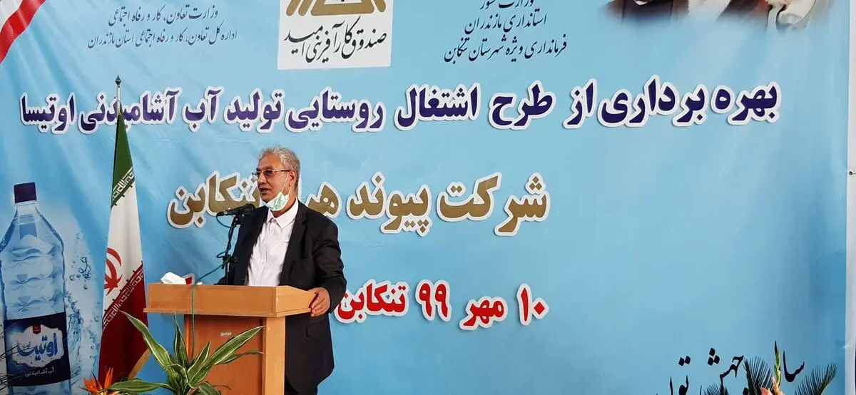 300 روستا تحت پوشش روستای بدون بیکار قرار گرفتند