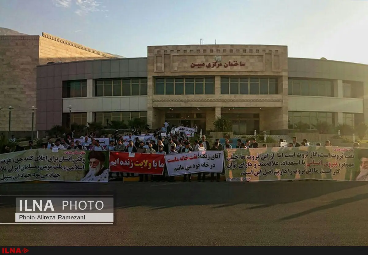 کارکنان پتروشیمی مبین هم زنجیره انسانی تشکیل دادند