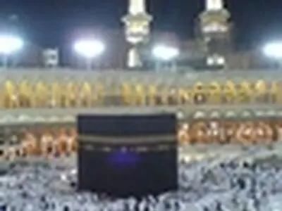 انتشار آنلاین دانشنامه حج