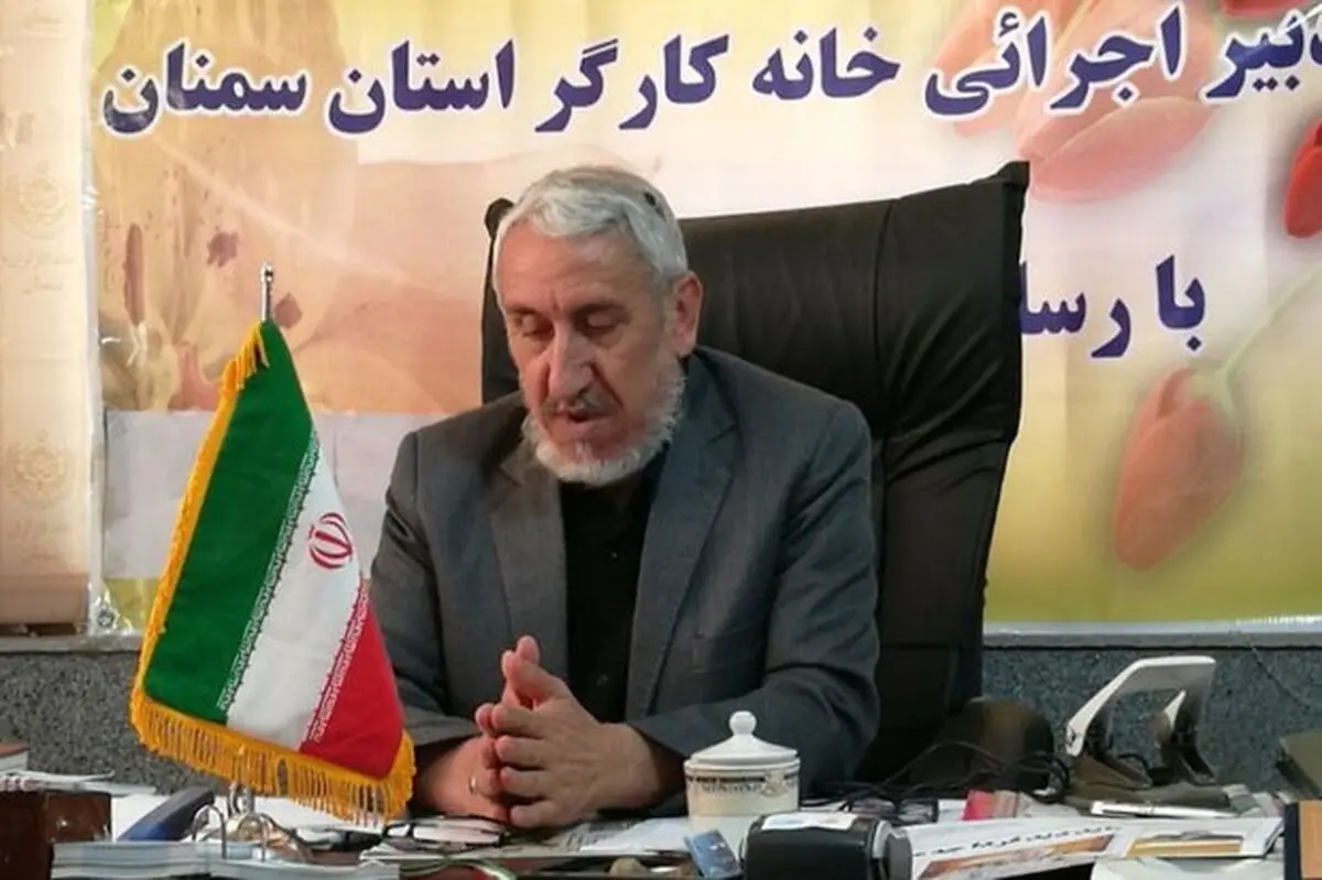کاهش معوقات مزدی کارگران سمنان نسبت به گذشته/ نیروی انسانی بزرگترین دارایی واحد تولیدی است 