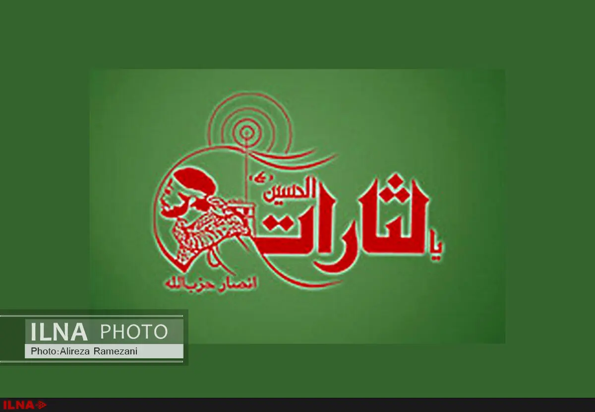 معاون قوه‌قضاییه: نشریه یا لثارات با حکم دادگاه دوباره منتشر شده است