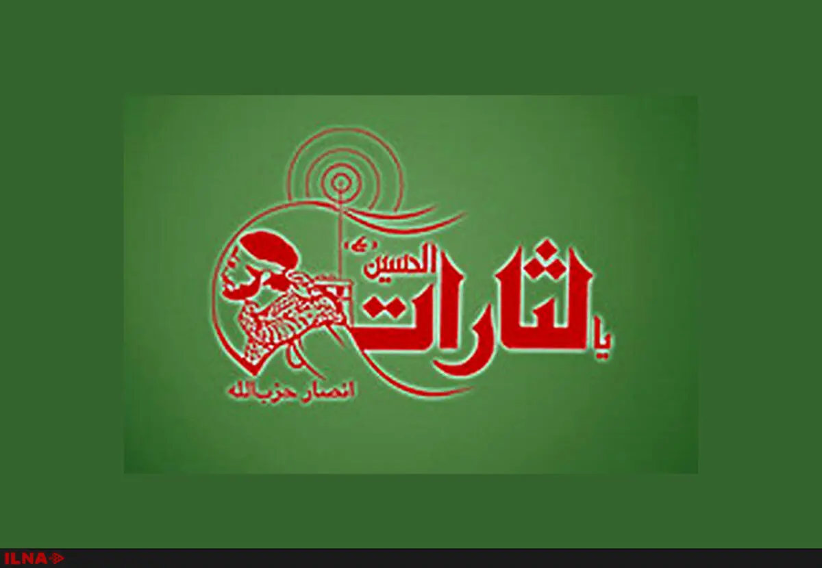 مدیر مسئول نشریه یالثارات مجرم شناخته شد