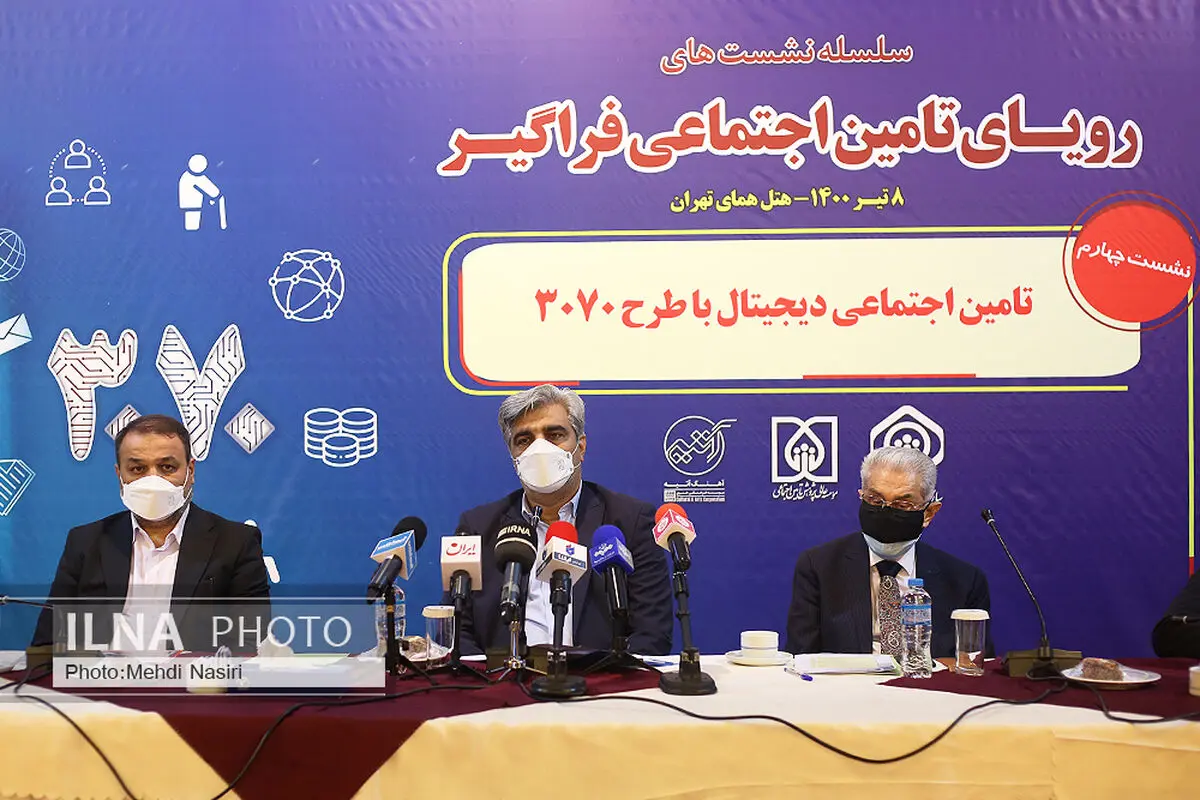 ویدئو/ صحبتهای مدیرعامل سازمان تامین اجتماعی پیرامون تامین اجتماعی دیجیتال با طرح ۳۰۷۰