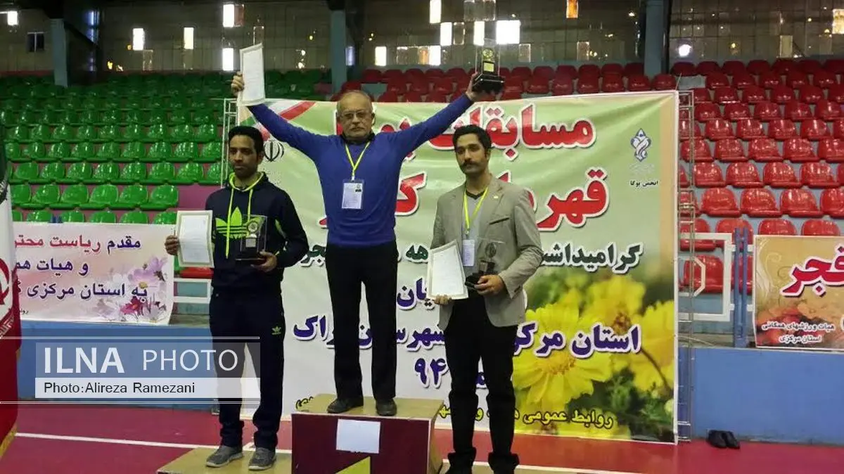 تهرانی‌ها مدال‌ها را درو کردند