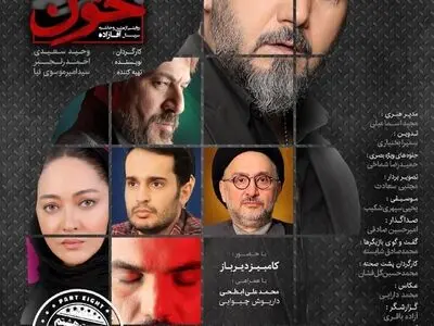 «آقازاده» به روایت کامبیز دیرباز و داستان تیر خوردن امیر آقایی/ کالبد شکافی ماجرای شبنم نعمت زاده در «بوی خون» 
