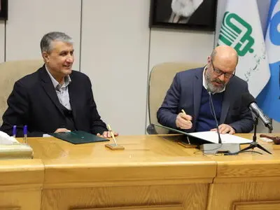 امضای تفاهم‌نامه همکاری میان سازمان انرژی اتمی و بنیاد مستضعفان