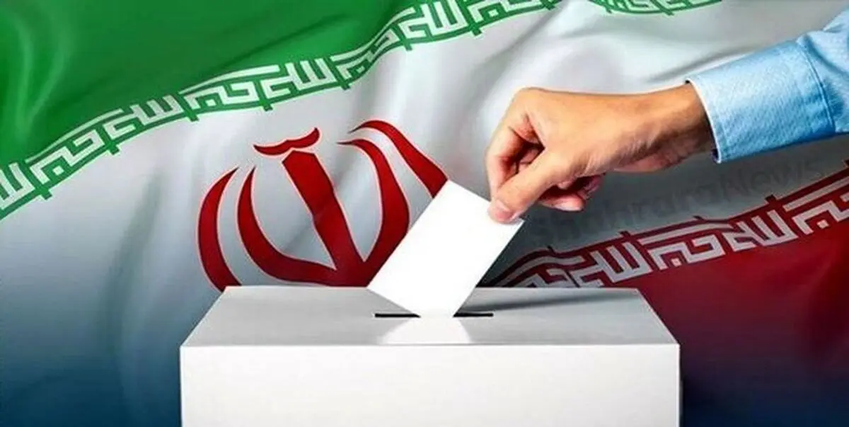 الانتخابات الرئاسیة الإیرانیة إلى الجولة الثانیة بعد حسم فرز الأصوات